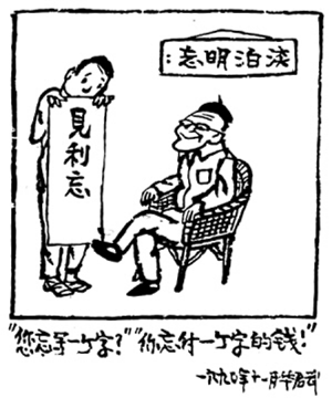 新番开播周